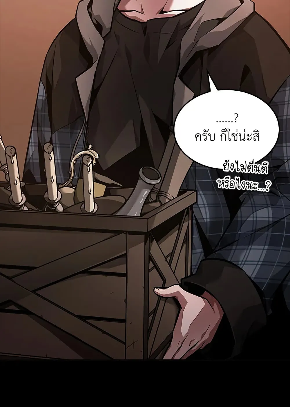Tomb Raider King ราชันย์จอมโจรปล้นสุสาน ตอนที่ 381 หน้า 69