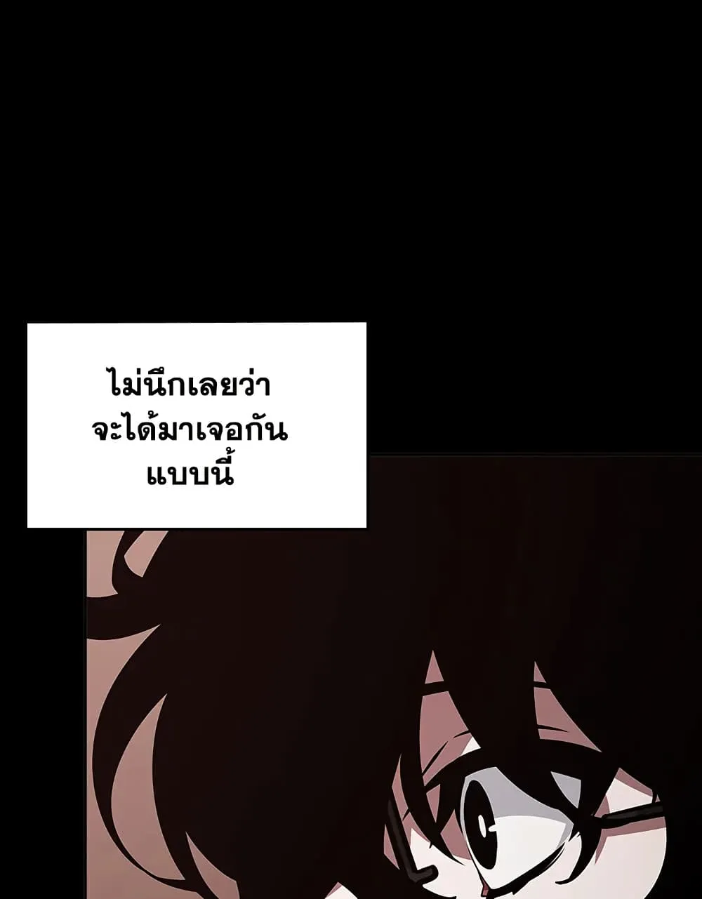 Tomb Raider King ราชันย์จอมโจรปล้นสุสาน ตอนที่ 381 หน้า 74