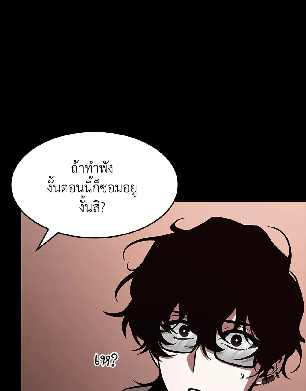 Tomb Raider King ราชันย์จอมโจรปล้นสุสาน ตอนที่ 381 หน้า 83