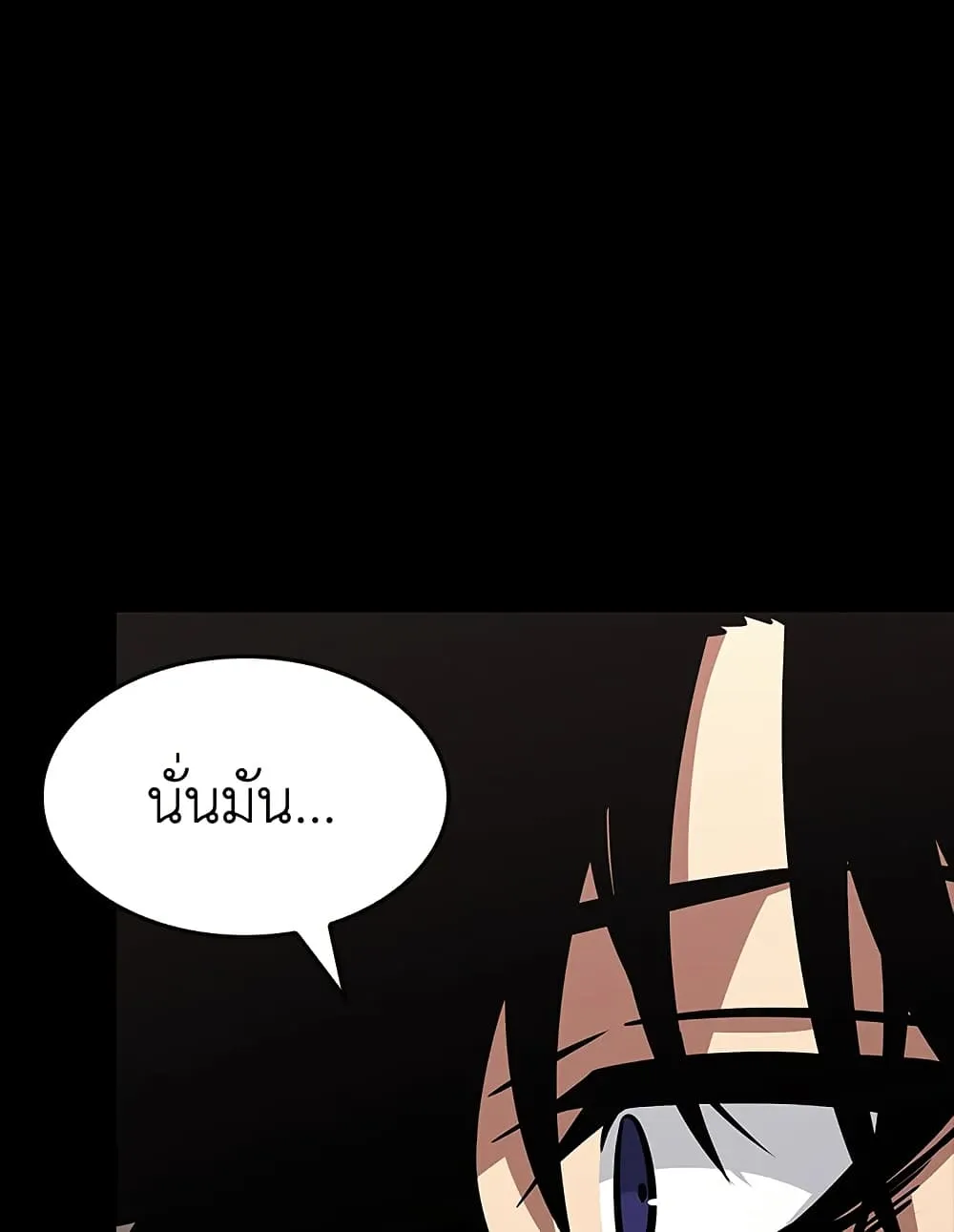 Tomb Raider King ราชันย์จอมโจรปล้นสุสาน ตอนที่ 381 หน้า 98