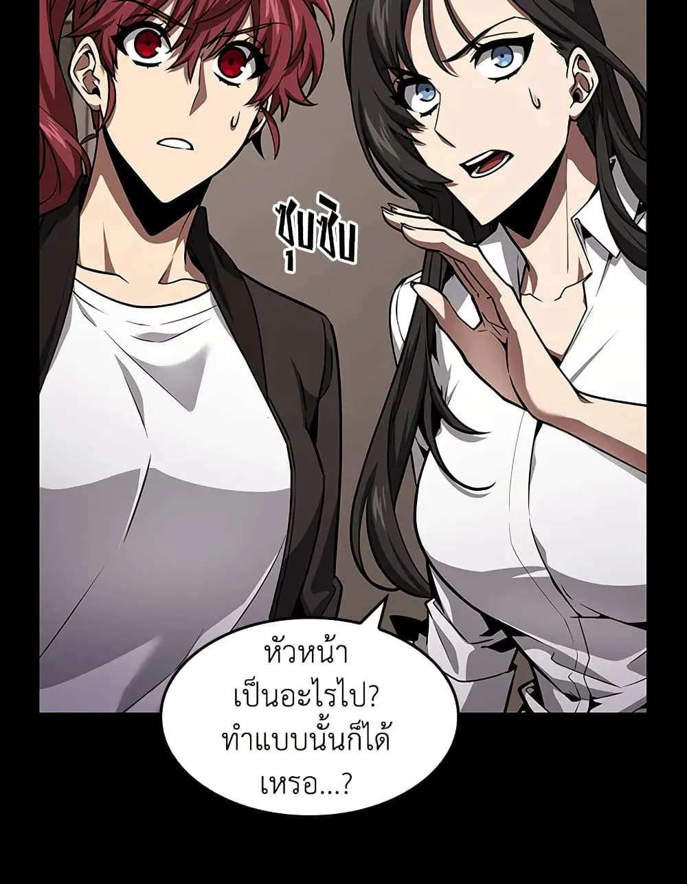 Tomb Raider King ราชันย์จอมโจรปล้นสุสาน ตอนที่ 382 หน้า 22