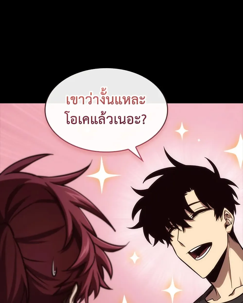 Tomb Raider King ราชันย์จอมโจรปล้นสุสาน ตอนที่ 382 หน้า 27