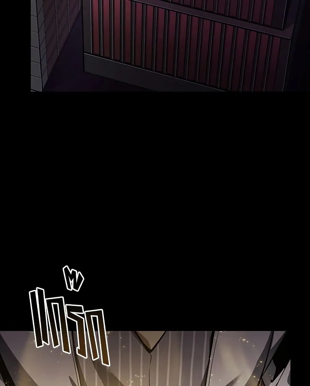 Tomb Raider King ราชันย์จอมโจรปล้นสุสาน ตอนที่ 382 หน้า 31