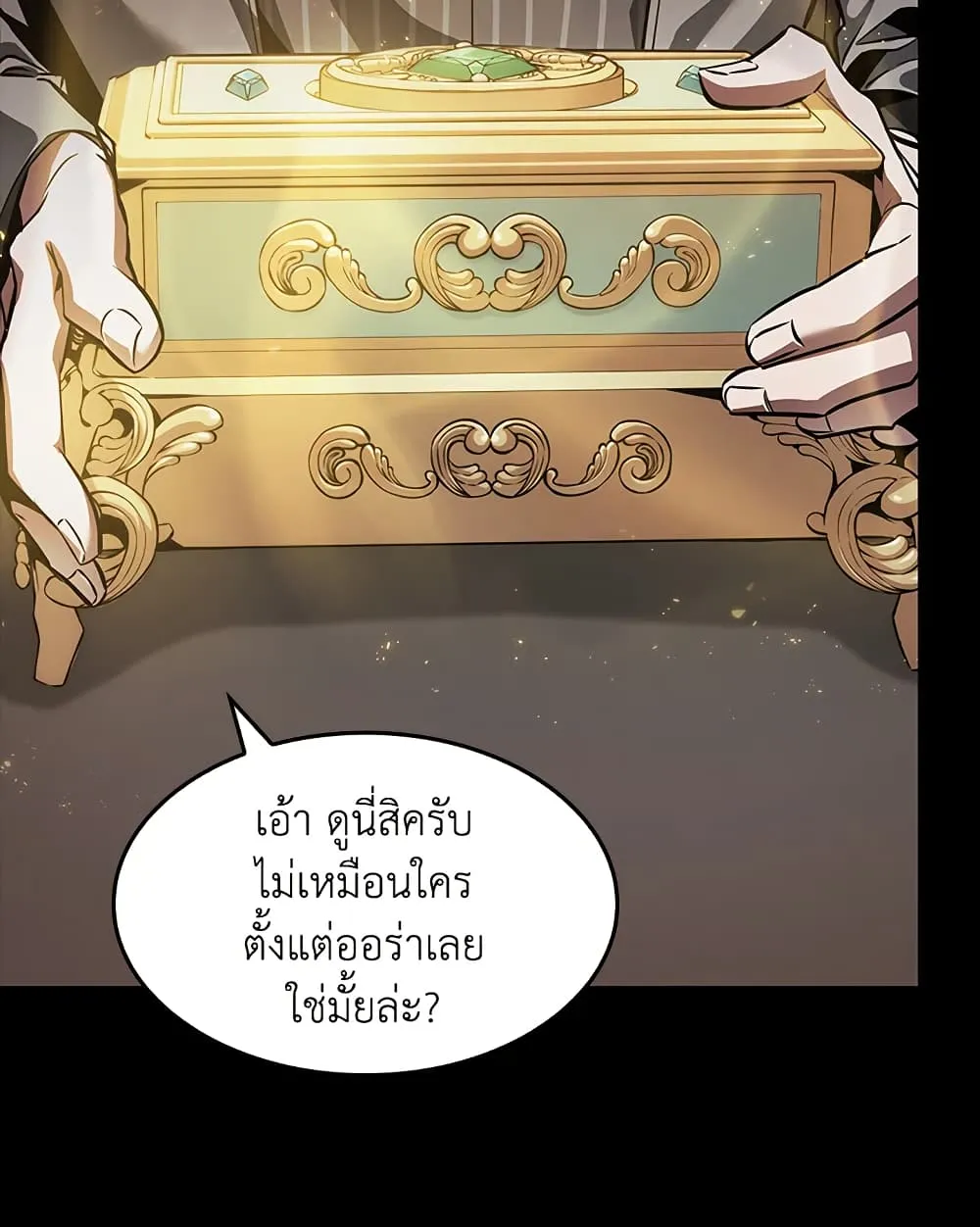 Tomb Raider King ราชันย์จอมโจรปล้นสุสาน ตอนที่ 382 หน้า 32