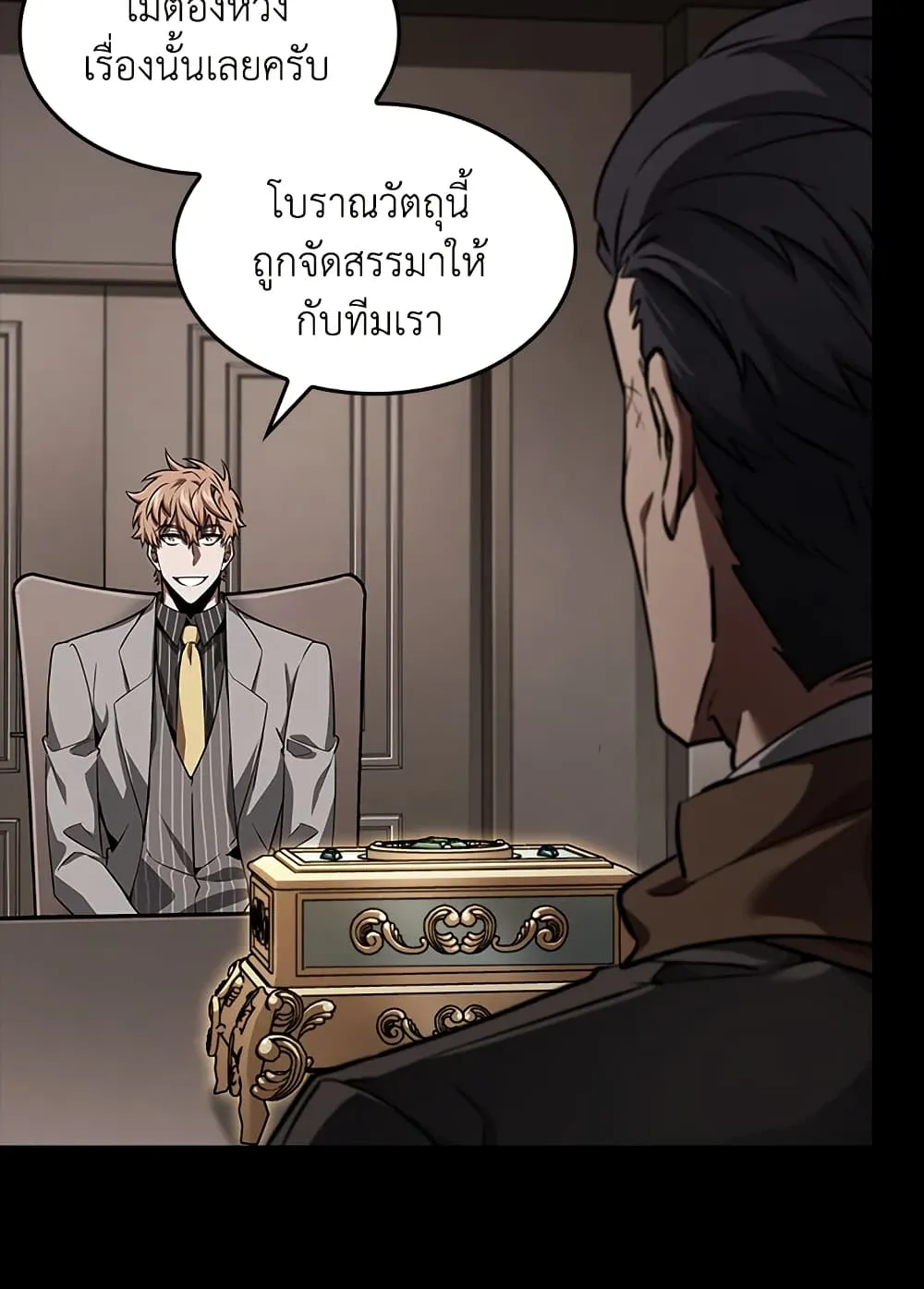 Tomb Raider King ราชันย์จอมโจรปล้นสุสาน ตอนที่ 382 หน้า 39