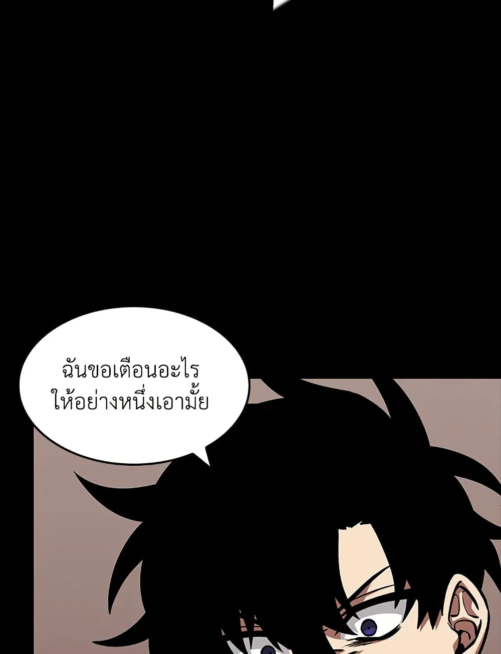 Tomb Raider King ราชันย์จอมโจรปล้นสุสาน ตอนที่ 382 หน้า 77