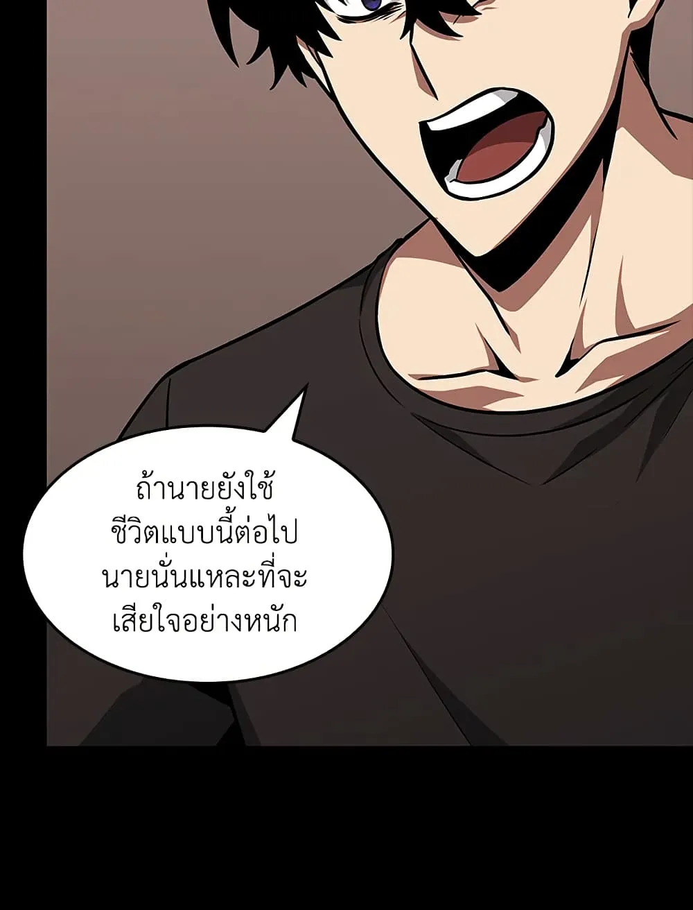 Tomb Raider King ราชันย์จอมโจรปล้นสุสาน ตอนที่ 382 หน้า 78