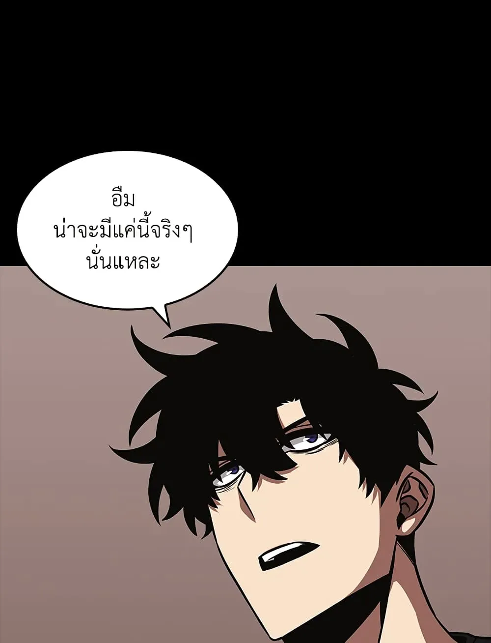 Tomb Raider King ราชันย์จอมโจรปล้นสุสาน ตอนที่ 382 หน้า 90