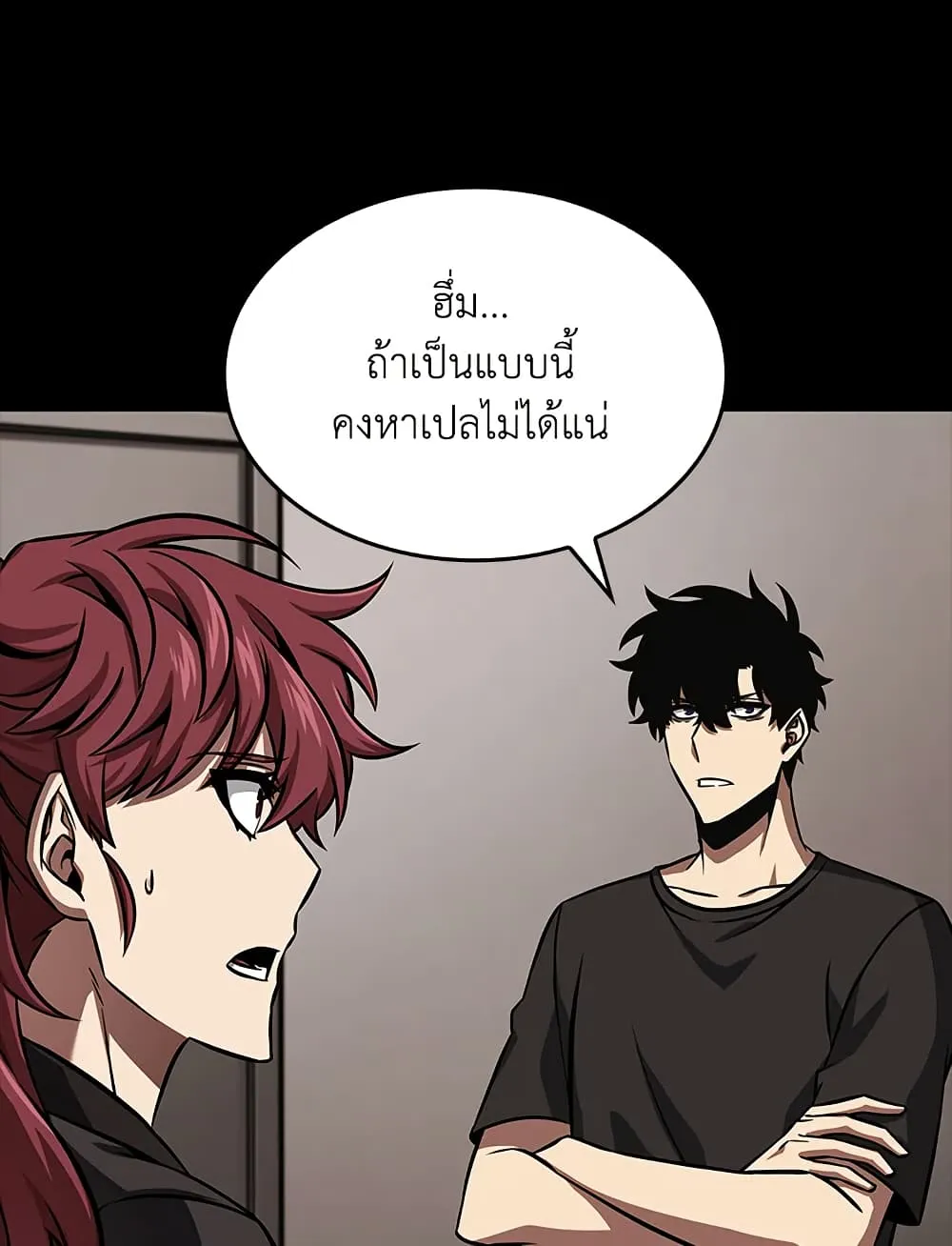 Tomb Raider King ราชันย์จอมโจรปล้นสุสาน ตอนที่ 382 หน้า 92