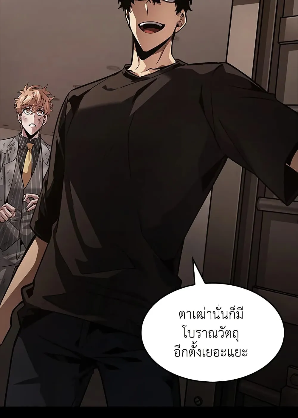 Tomb Raider King ราชันย์จอมโจรปล้นสุสาน ตอนที่ 383 หน้า 10
