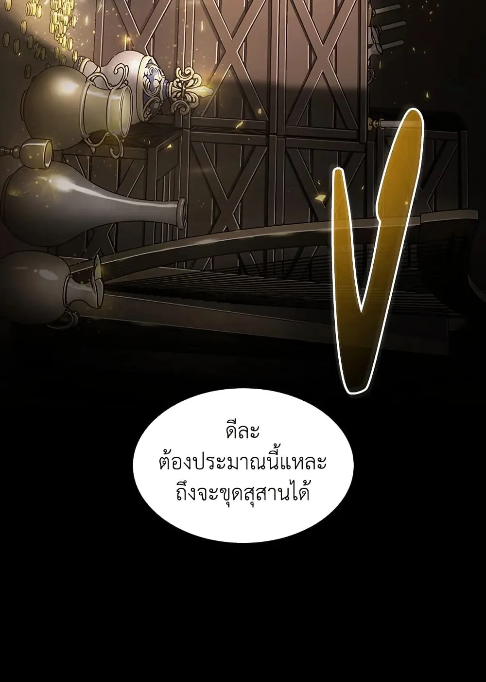 Tomb Raider King ราชันย์จอมโจรปล้นสุสาน ตอนที่ 383 หน้า 13