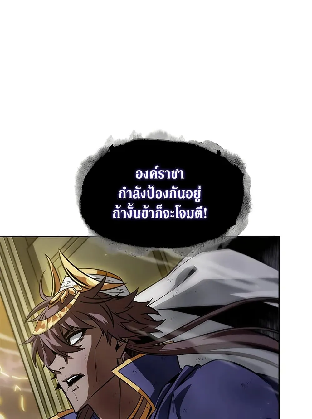 Tomb Raider King ราชันย์จอมโจรปล้นสุสาน ตอนที่ 383 หน้า 32