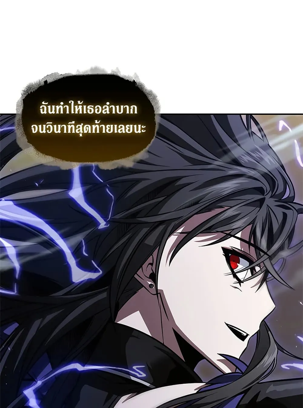 Tomb Raider King ราชันย์จอมโจรปล้นสุสาน ตอนที่ 383 หน้า 34