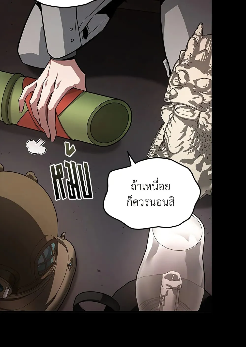 Tomb Raider King ราชันย์จอมโจรปล้นสุสาน ตอนที่ 383 หน้า 79