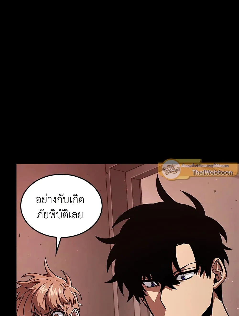 Tomb Raider King ราชันย์จอมโจรปล้นสุสาน ตอนที่ 383 หน้า 88