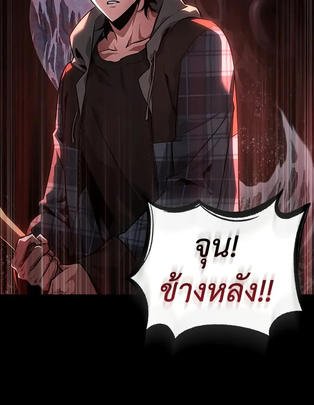 Tomb Raider King ราชันย์จอมโจรปล้นสุสาน ตอนที่ 386 หน้า 4