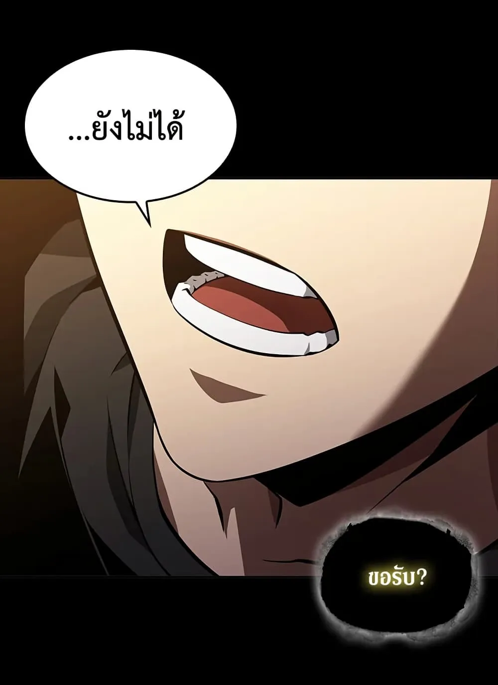 Tomb Raider King ราชันย์จอมโจรปล้นสุสาน ตอนที่ 386 หน้า 55