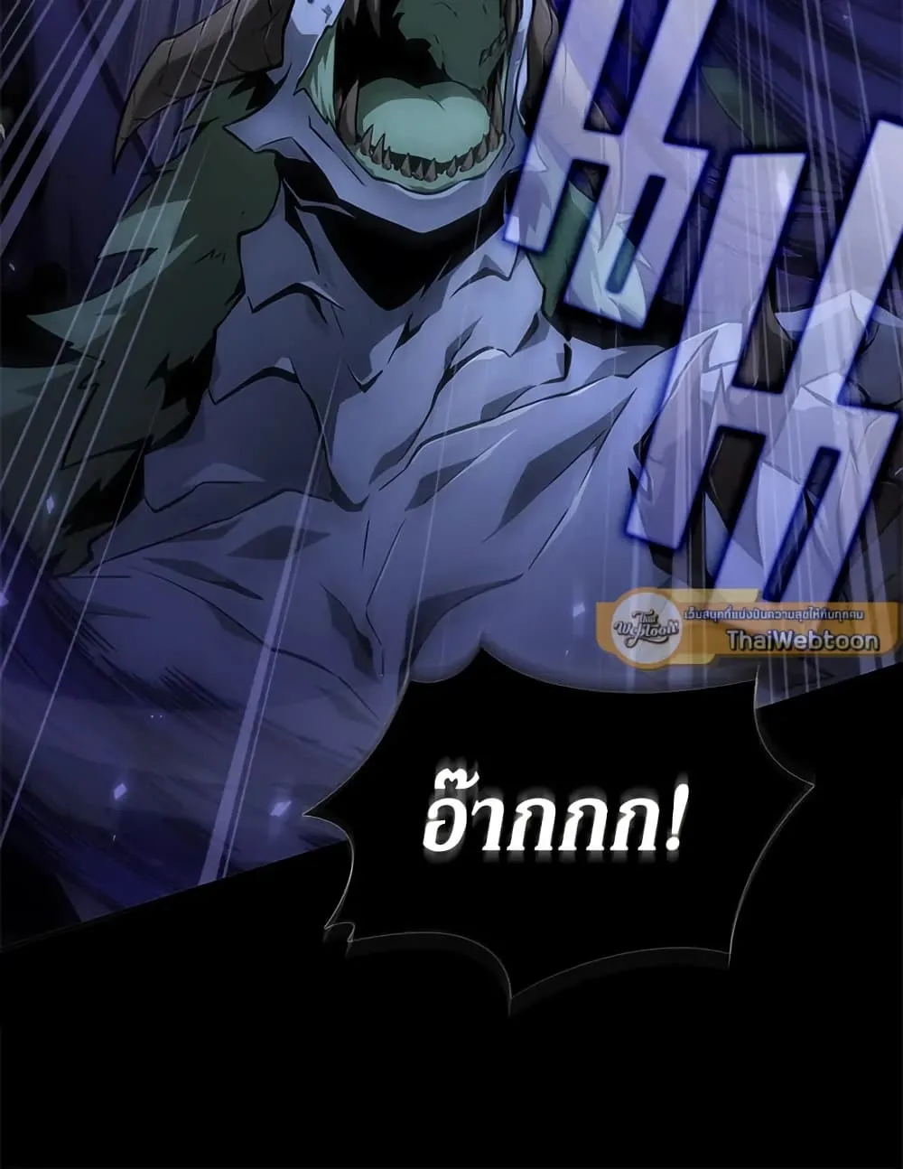 Tomb Raider King ราชันย์จอมโจรปล้นสุสาน ตอนที่ 387 หน้า 101