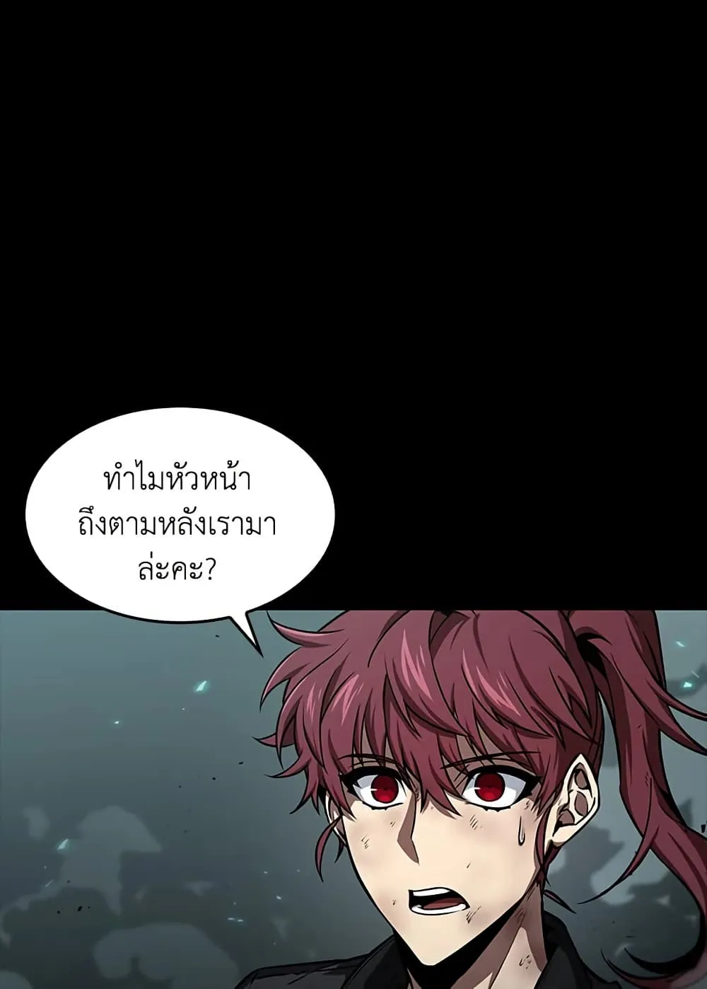 Tomb Raider King ราชันย์จอมโจรปล้นสุสาน ตอนที่ 387 หน้า 27