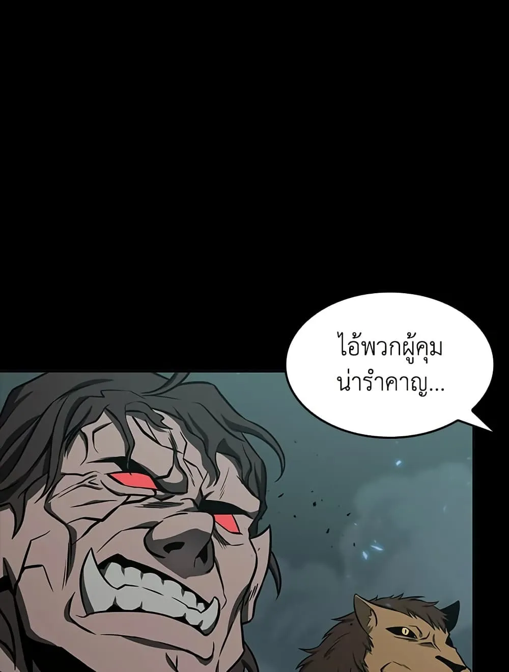 Tomb Raider King ราชันย์จอมโจรปล้นสุสาน ตอนที่ 387 หน้า 38