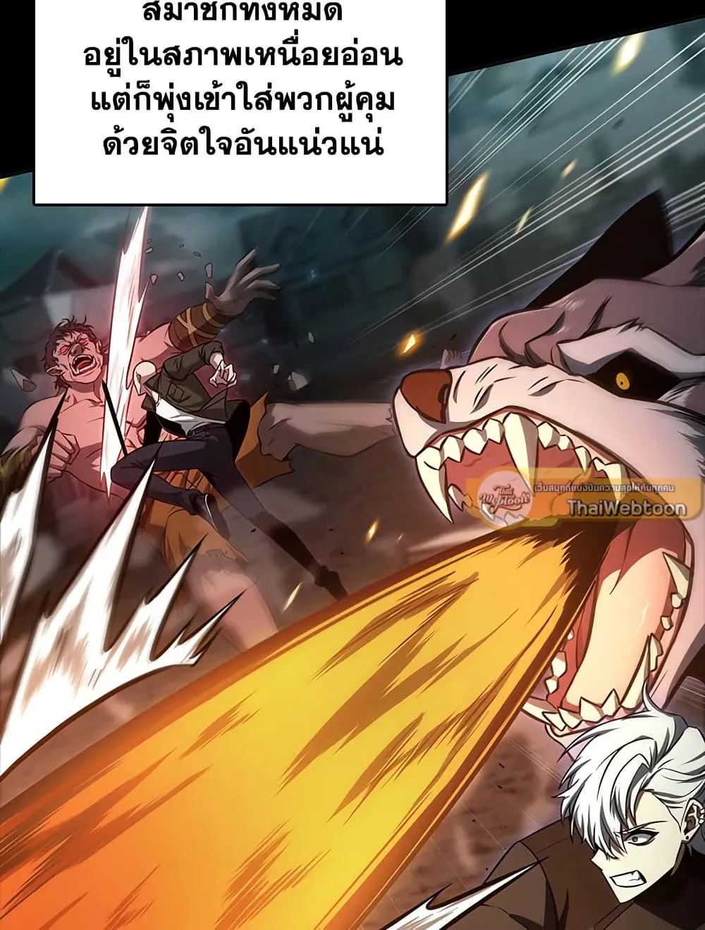 Tomb Raider King ราชันย์จอมโจรปล้นสุสาน ตอนที่ 387 หน้า 42