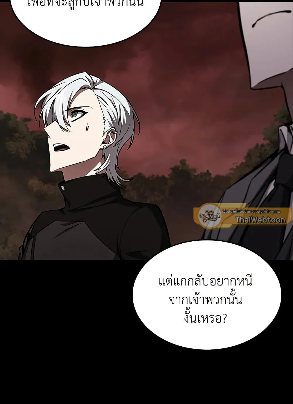 Tomb Raider King ราชันย์จอมโจรปล้นสุสาน ตอนที่ 388 หน้า 17