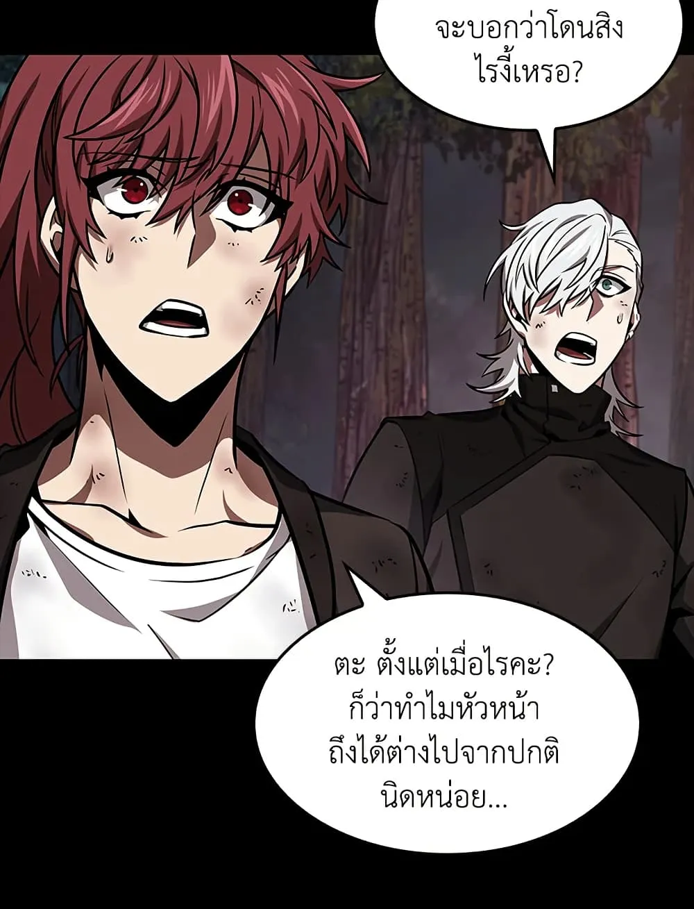 Tomb Raider King ราชันย์จอมโจรปล้นสุสาน ตอนที่ 388 หน้า 48