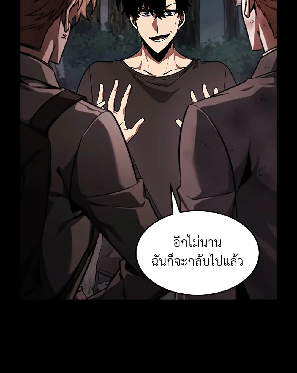 Tomb Raider King ราชันย์จอมโจรปล้นสุสาน ตอนที่ 388 หน้า 50