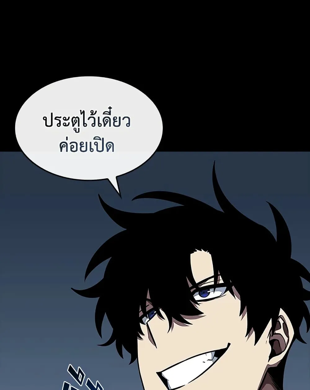 Tomb Raider King ราชันย์จอมโจรปล้นสุสาน ตอนที่ 388 หน้า 54