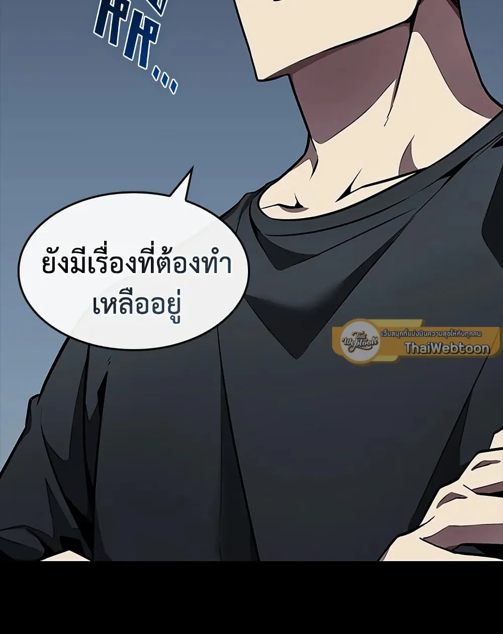 Tomb Raider King ราชันย์จอมโจรปล้นสุสาน ตอนที่ 388 หน้า 55