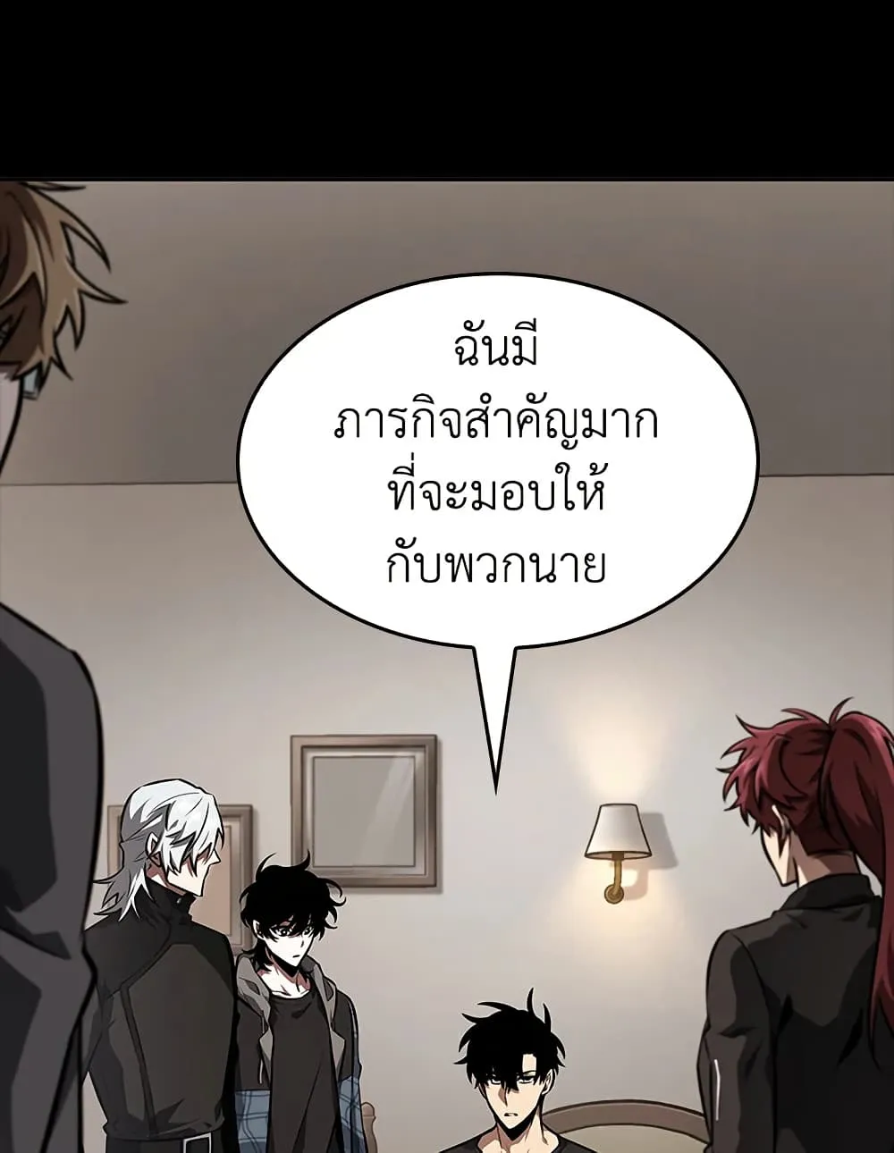 Tomb Raider King ราชันย์จอมโจรปล้นสุสาน ตอนที่ 388 หน้า 63