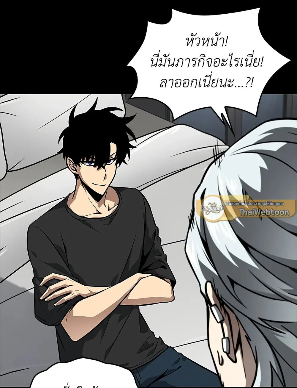 Tomb Raider King ราชันย์จอมโจรปล้นสุสาน ตอนที่ 388 หน้า 69