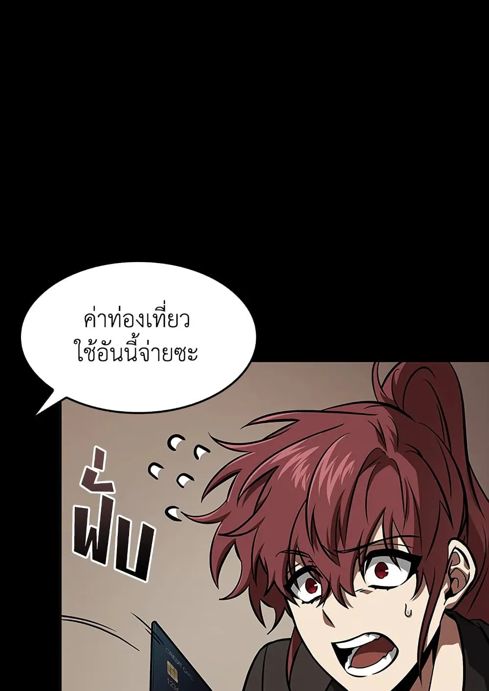 Tomb Raider King ราชันย์จอมโจรปล้นสุสาน ตอนที่ 388 หน้า 72