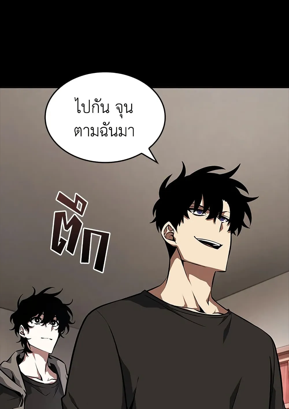 Tomb Raider King ราชันย์จอมโจรปล้นสุสาน ตอนที่ 388 หน้า 75