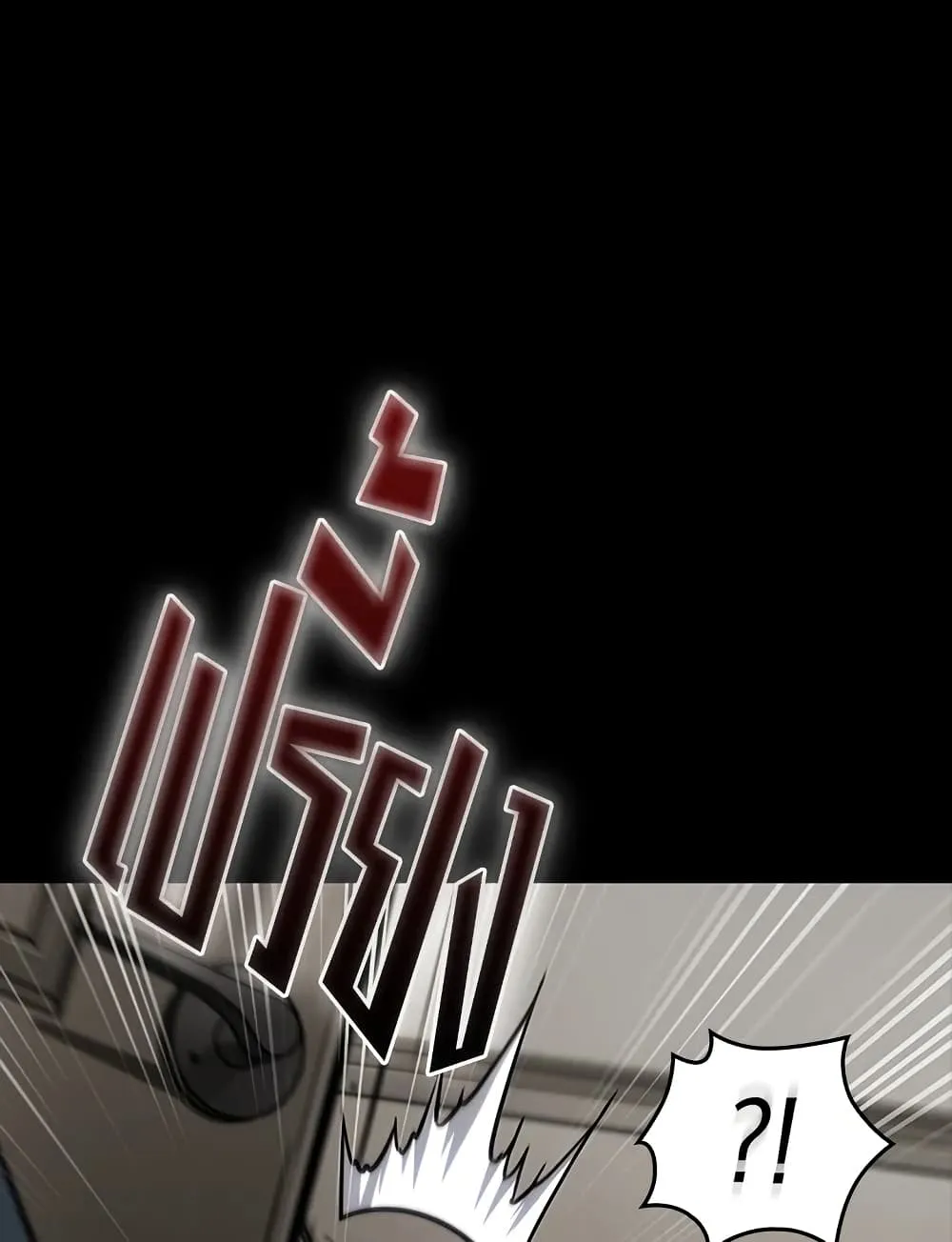 Tomb Raider King ราชันย์จอมโจรปล้นสุสาน ตอนที่ 388 หน้า 85