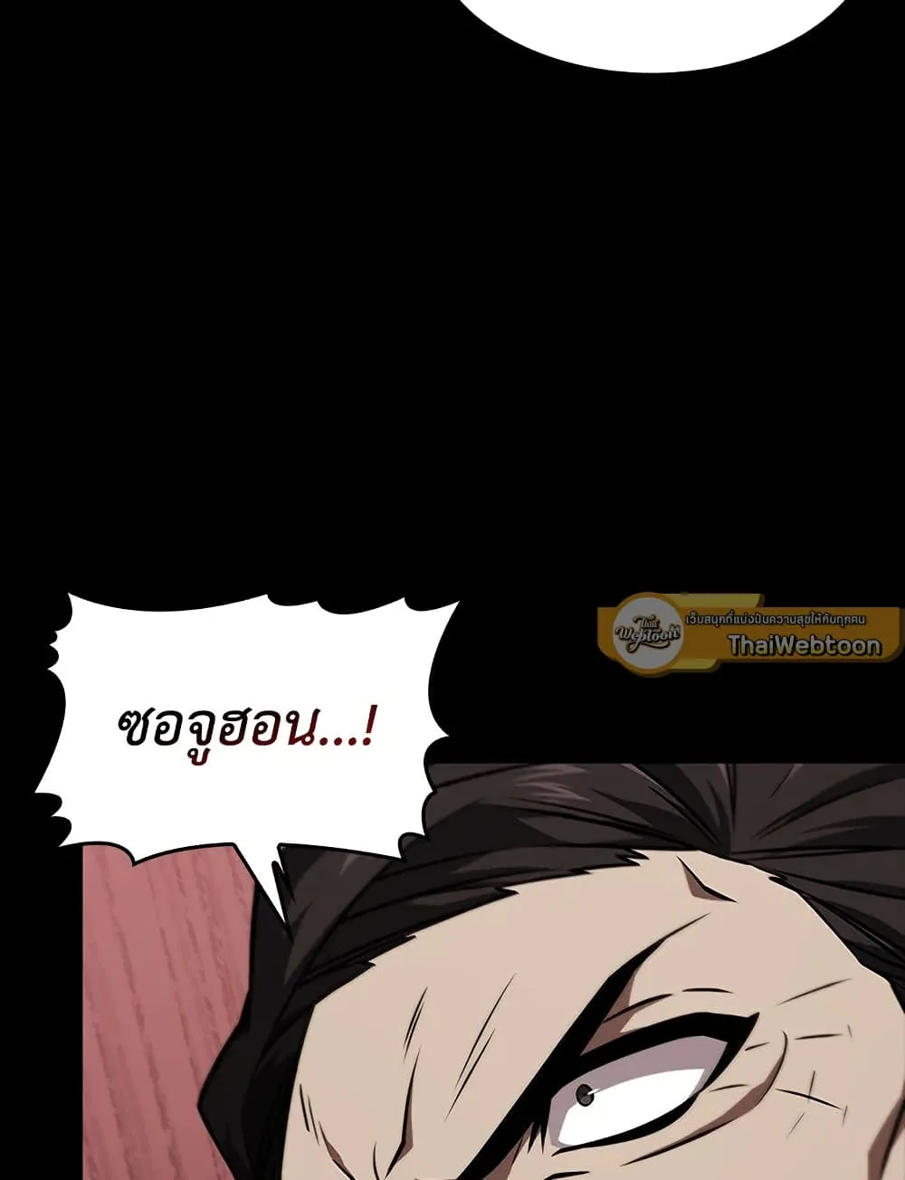 Tomb Raider King ราชันย์จอมโจรปล้นสุสาน ตอนที่ 388 หน้า 89