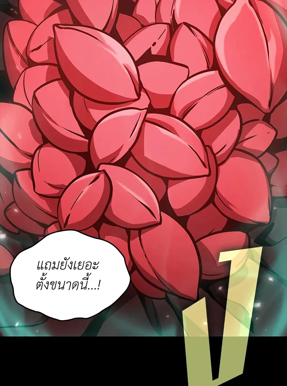Tomb Raider King ราชันย์จอมโจรปล้นสุสาน ตอนที่ 389 หน้า 18