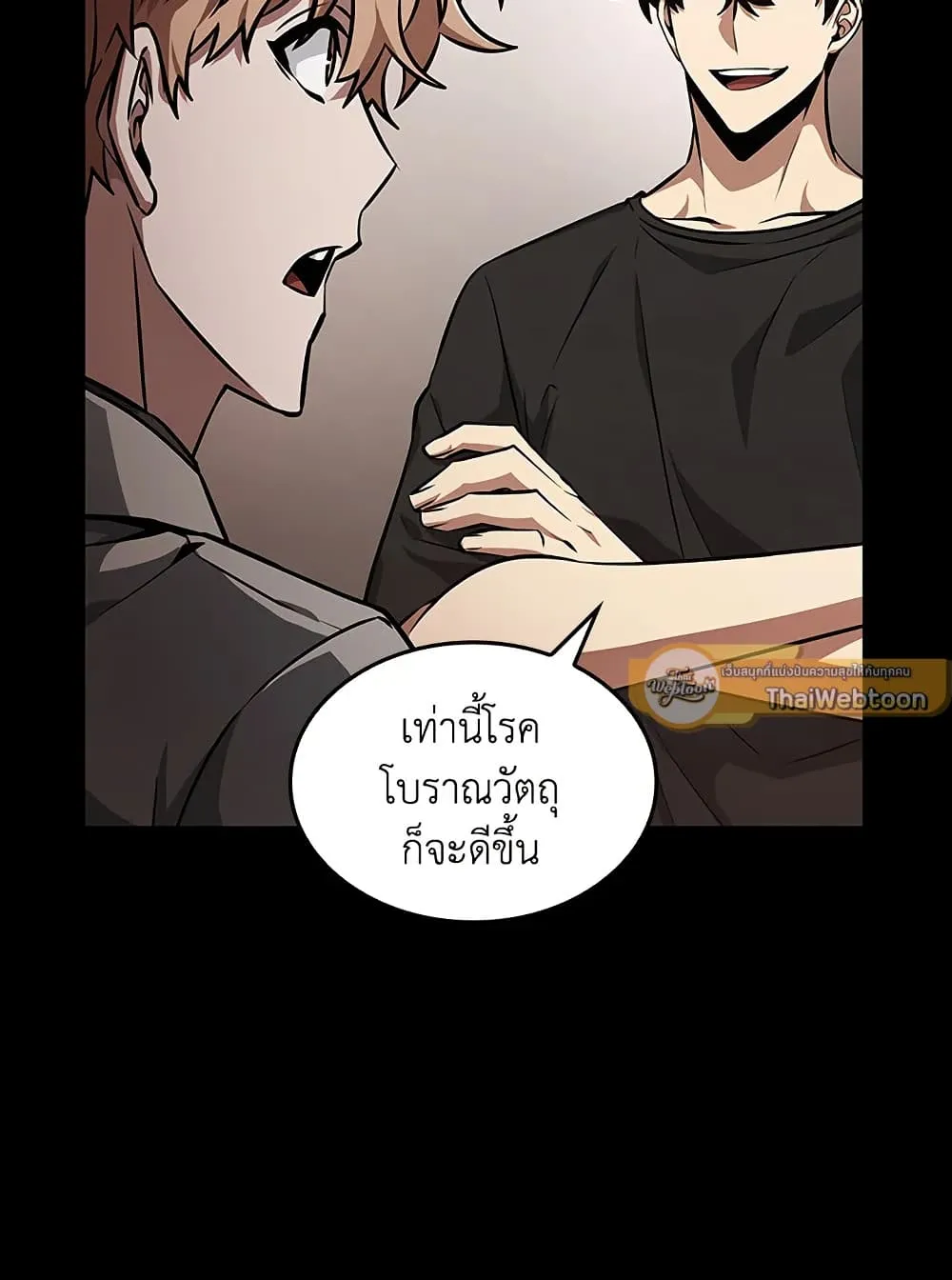 Tomb Raider King ราชันย์จอมโจรปล้นสุสาน ตอนที่ 389 หน้า 20