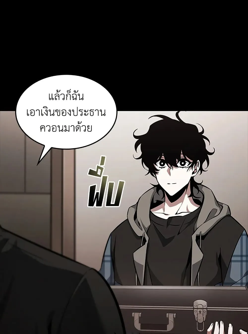 Tomb Raider King ราชันย์จอมโจรปล้นสุสาน ตอนที่ 389 หน้า 21