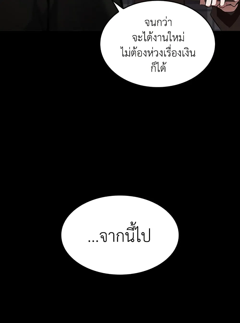 Tomb Raider King ราชันย์จอมโจรปล้นสุสาน ตอนที่ 389 หน้า 22