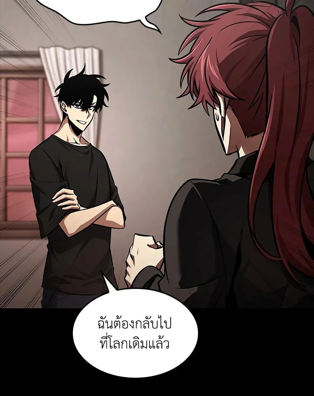 Tomb Raider King ราชันย์จอมโจรปล้นสุสาน ตอนที่ 389 หน้า 27