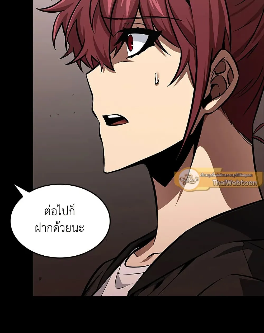 Tomb Raider King ราชันย์จอมโจรปล้นสุสาน ตอนที่ 389 หน้า 29