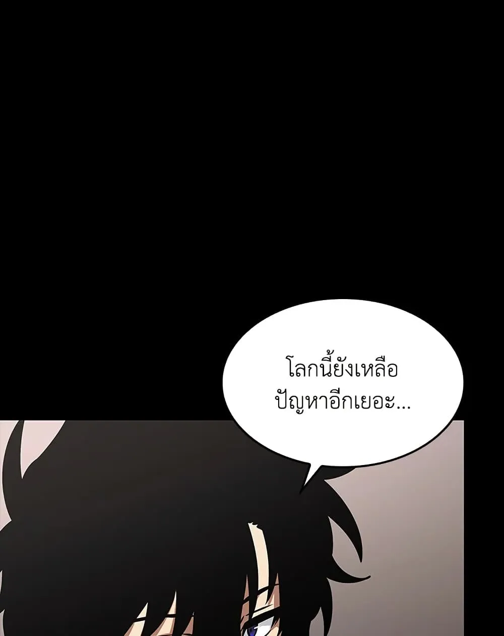 Tomb Raider King ราชันย์จอมโจรปล้นสุสาน ตอนที่ 389 หน้า 30
