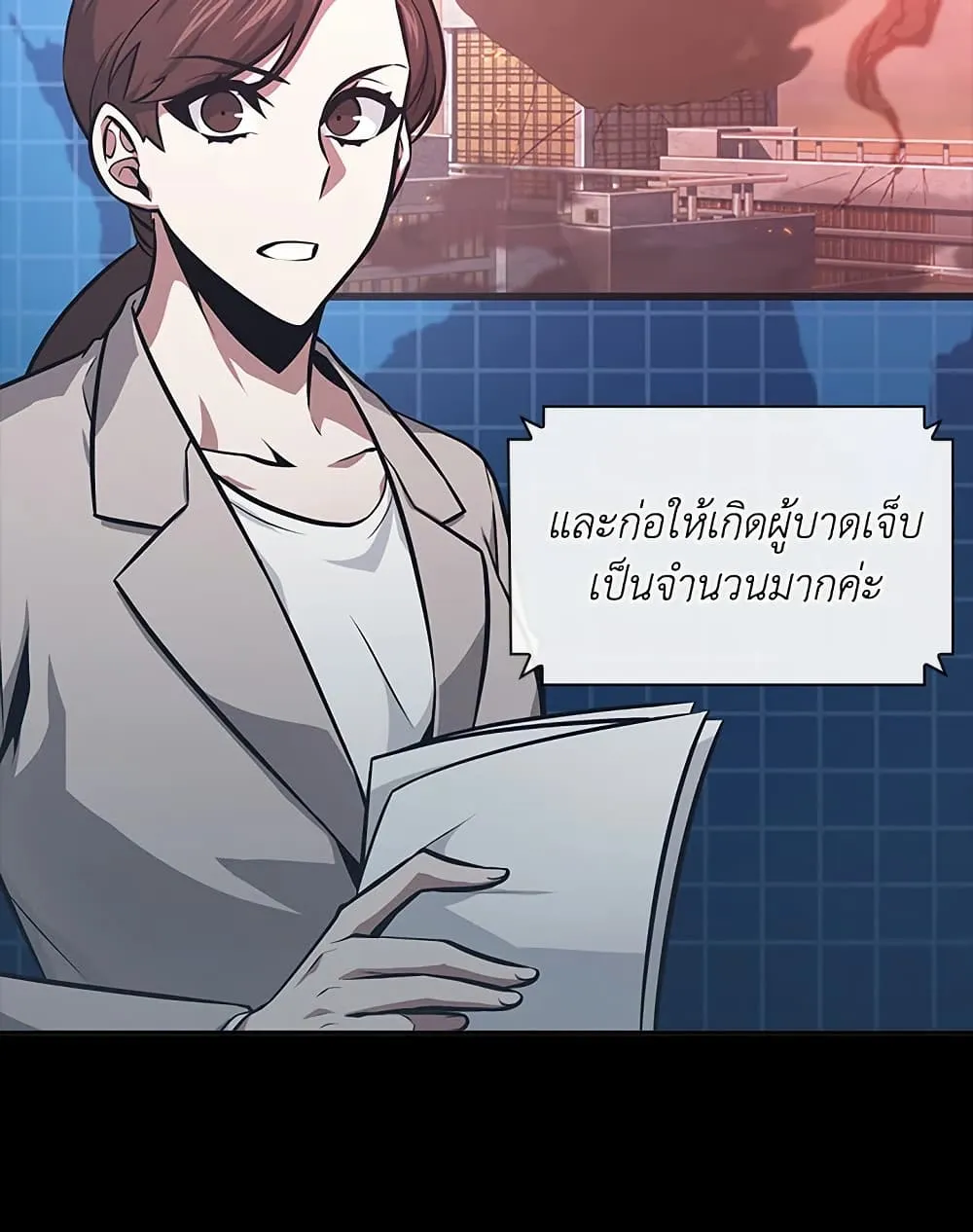 Tomb Raider King ราชันย์จอมโจรปล้นสุสาน ตอนที่ 389 หน้า 4