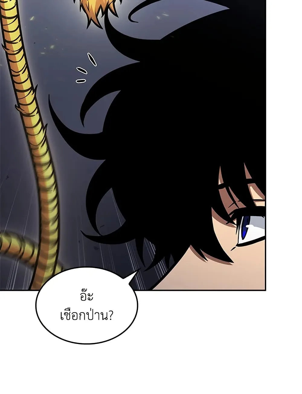 Tomb Raider King ราชันย์จอมโจรปล้นสุสาน ตอนที่ 389 หน้า 56