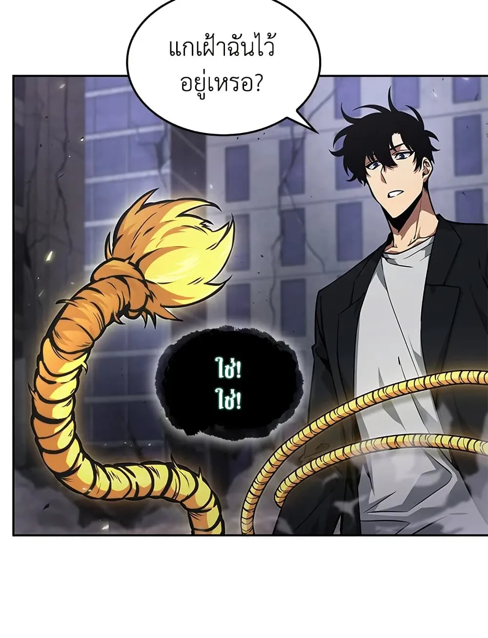 Tomb Raider King ราชันย์จอมโจรปล้นสุสาน ตอนที่ 389 หน้า 59