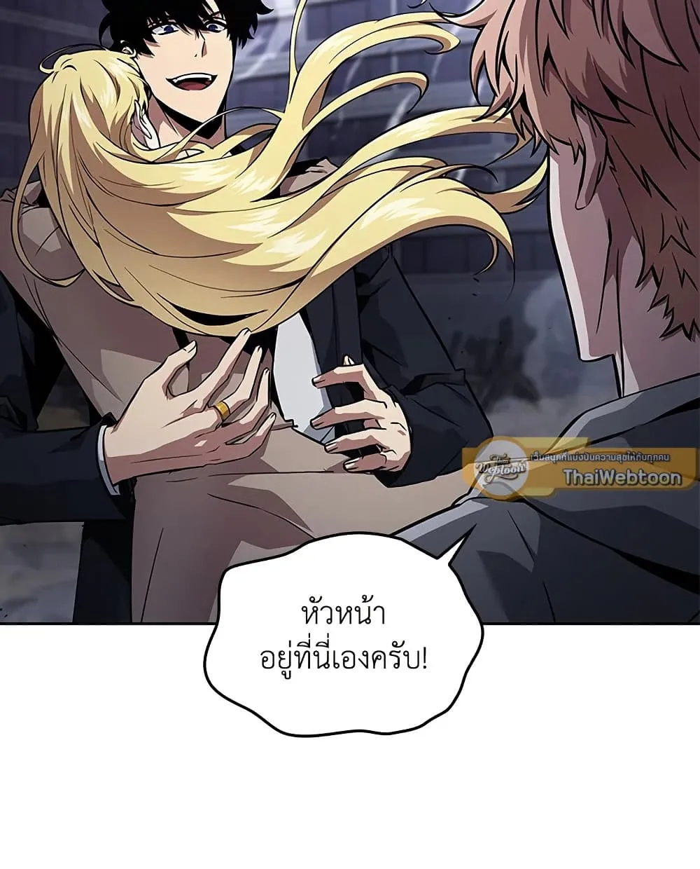 Tomb Raider King ราชันย์จอมโจรปล้นสุสาน ตอนที่ 389 หน้า 64