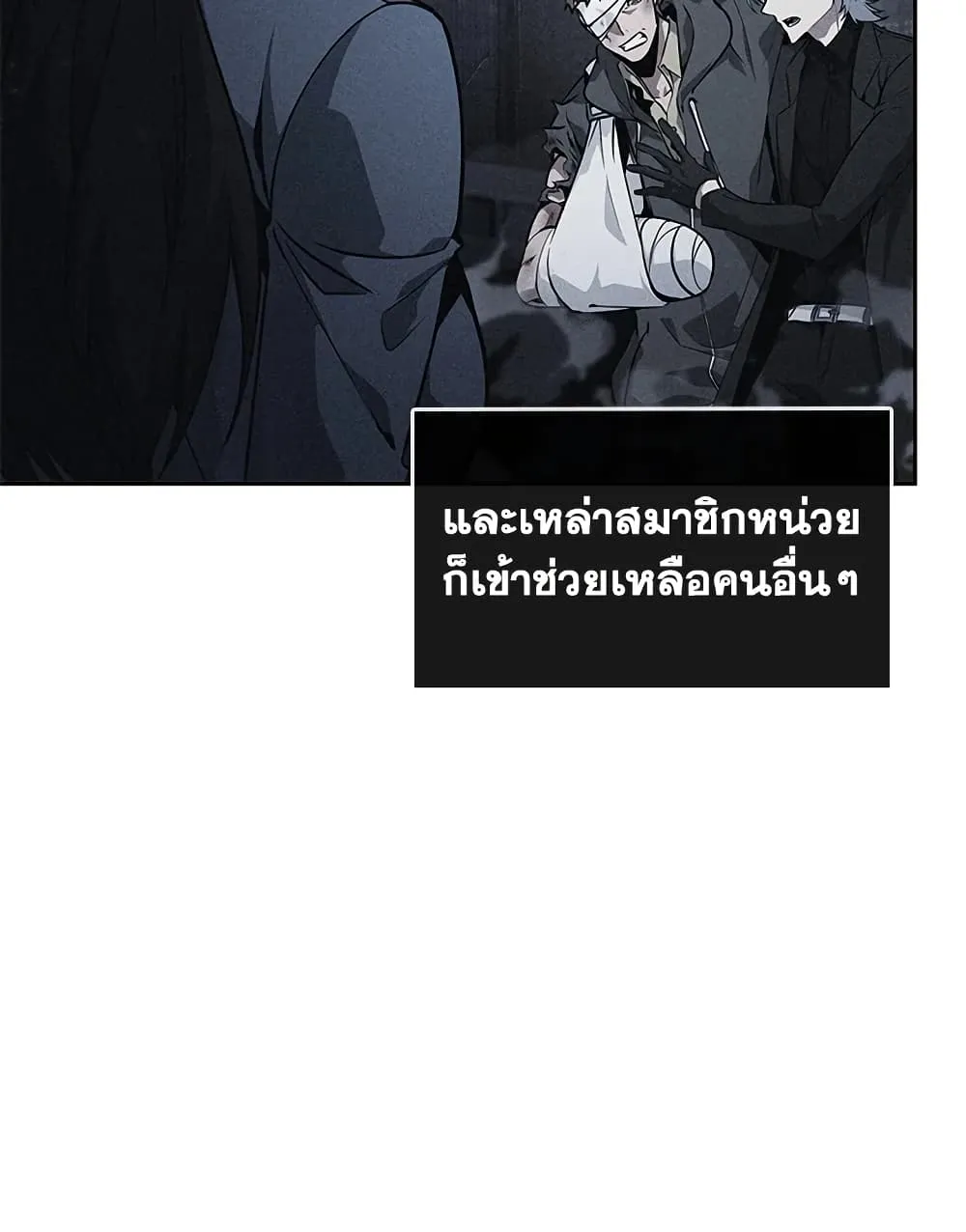 Tomb Raider King ราชันย์จอมโจรปล้นสุสาน ตอนที่ 389 หน้า 70