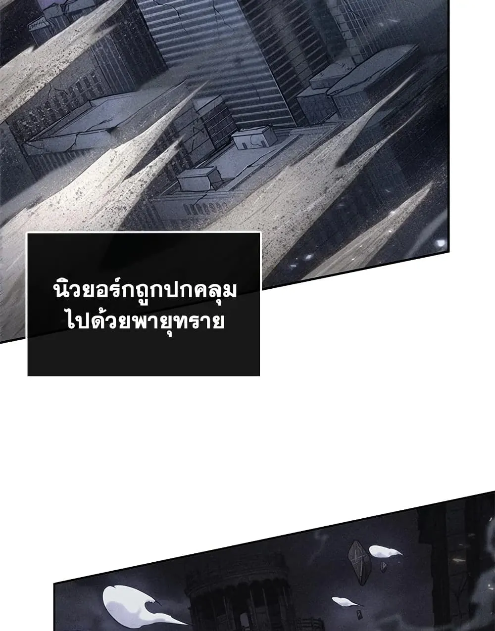 Tomb Raider King ราชันย์จอมโจรปล้นสุสาน ตอนที่ 389 หน้า 72