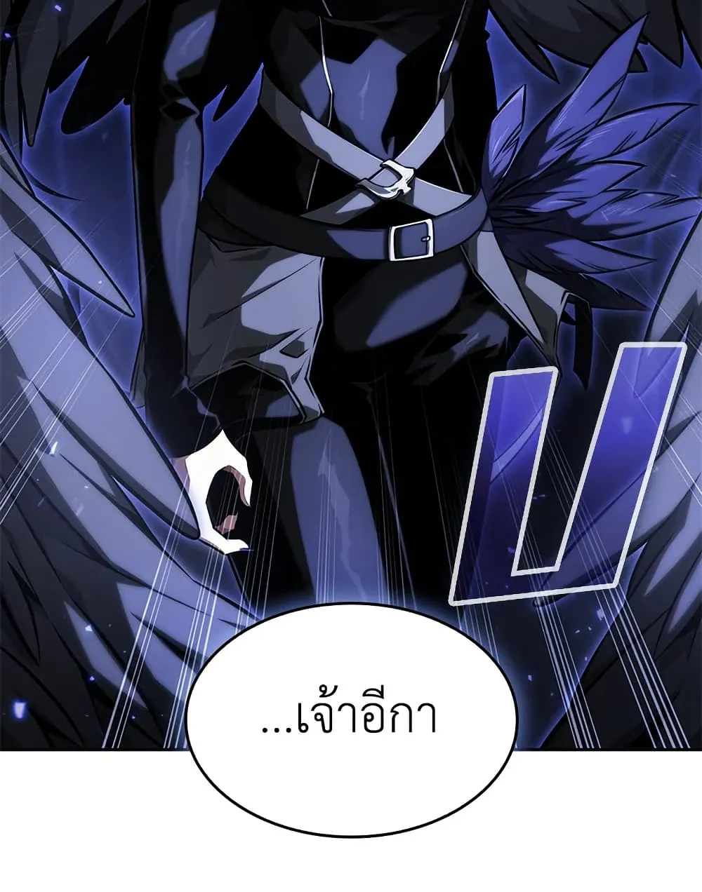 Tomb Raider King ราชันย์จอมโจรปล้นสุสาน ตอนที่ 389 หน้า 88